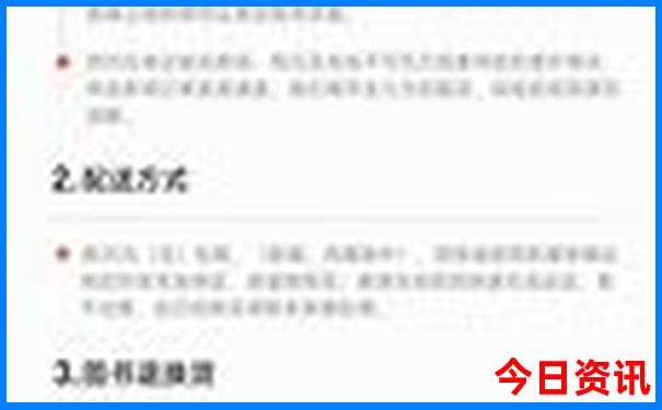 阿坝州旅游路线推荐